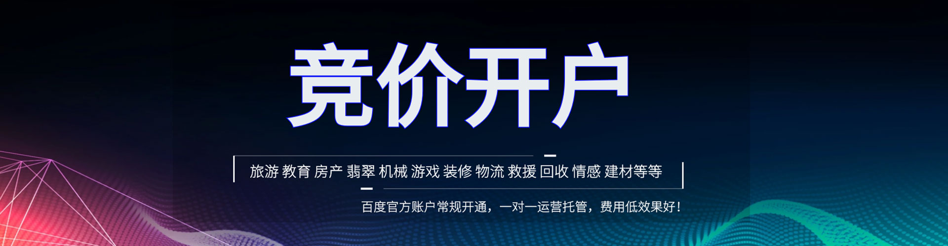 海晏头条信息流