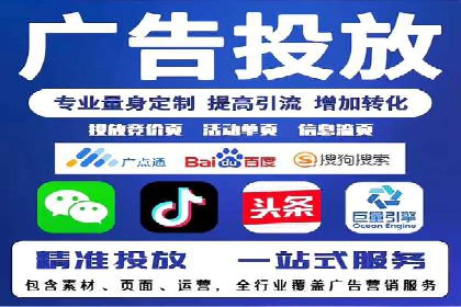 托管SEM竞价案例分享：从新手到高手